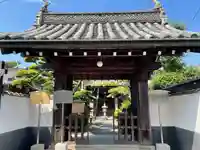 大聖院の山門・神門