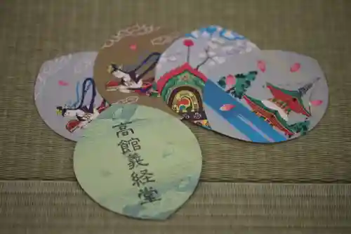 高館義経堂の授与品その他