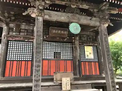 達磨寺(群馬県)