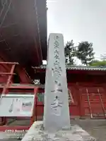 増上寺のその他建物