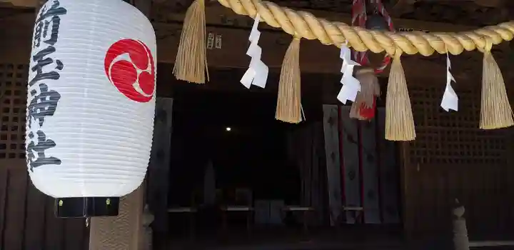 前玉神社のその他建物