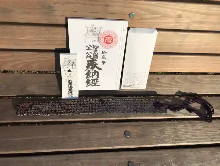 曹源寺(愛知県)