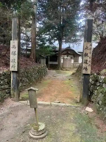 比叡山延暦寺(滋賀県)