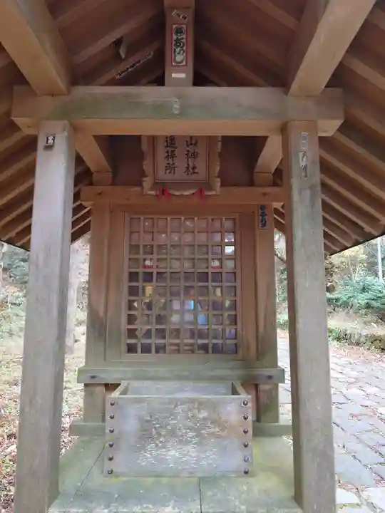 大神山神社奥宮(鳥取県)