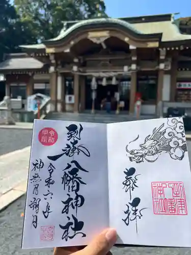 到津八幡神社(福岡県)