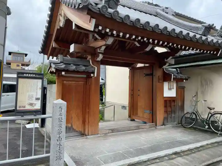 松林寺(京都府)