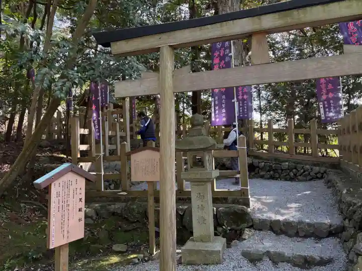 出雲大神宮の末社・摂社