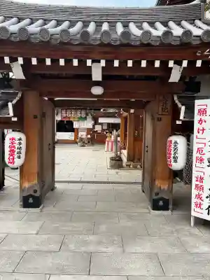 総持院（總持院）の{uncategorized: "未分類", other: "その他", undefined: "問題あり", building: "その他建物", grave: "お墓", sacred_gate: "鳥居", guardian: "狛犬", statue: "像", buddha: "仏像", history: "歴史", nature: "自然", garden: "庭園", animal: "動物", pagoda: "塔", temizu: "手水舎", mountain_gate: "山門・神門", sanctuary: "本殿・本堂", subordinate: "末社・摂社", art: "芸術", scenery: "景色", jizo: "地蔵", ema: "絵馬", goshuin: "御朱印", omikuji: "おみくじ", items: "授与品その他", amulet: "お守り", goshuincho: "御朱印帳", eats: "食事", festival: "お祭り", votive_dance: "神楽", shichigosan: "七五三参", wedding: "結婚式", experience: "体験その他", initially: "初詣", around: "周辺", anti_infection: "感染症対策"}