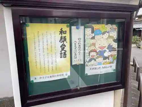 稽首院(京都府)