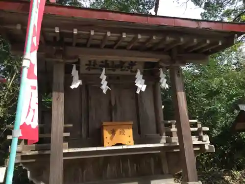 鷲子山上神社の末社