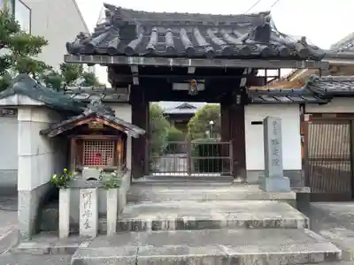 勝定院(京都府)