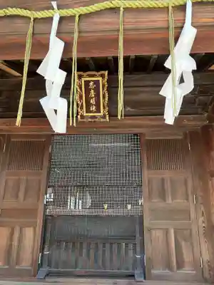 志磨神社(和歌山県)