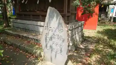 二宮神社のその他建物