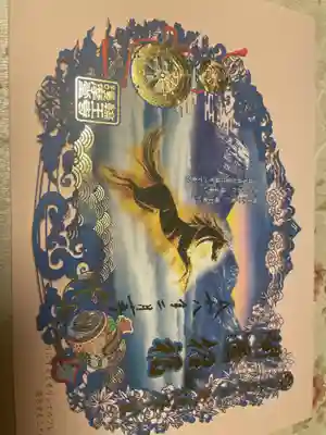 輪王寺(栃木県)