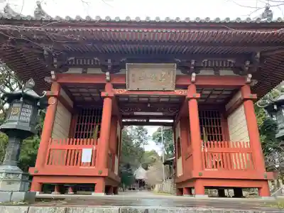 光明寺の山門・神門
