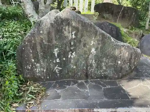 八坂寺(愛媛県)