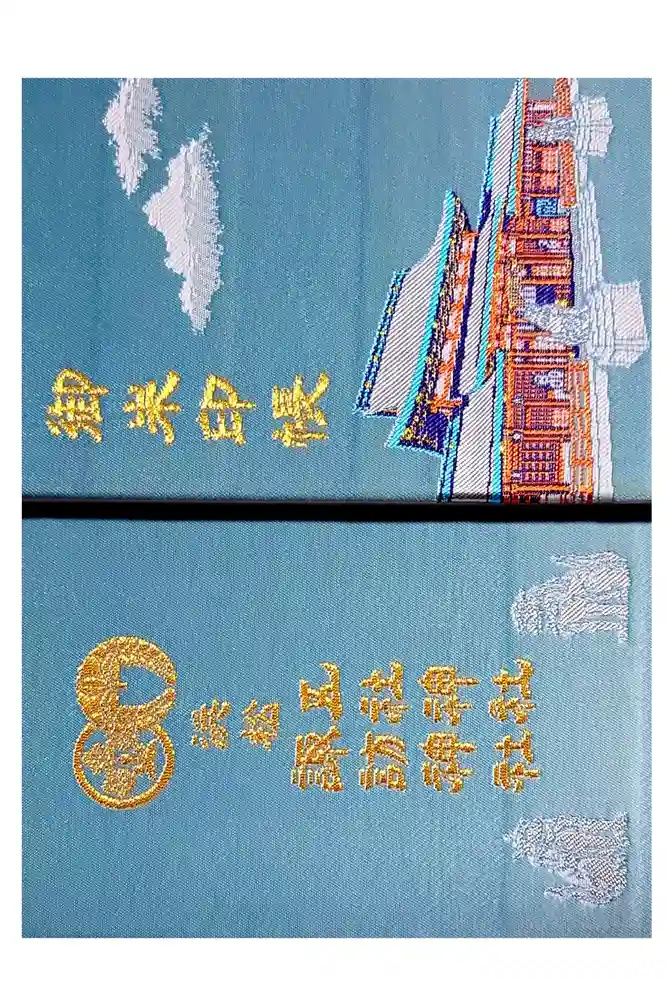 五社神社　諏訪神社の御朱印帳