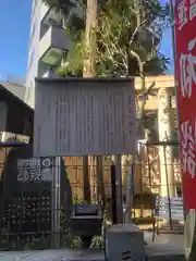 高円寺氷川神社(東京都)