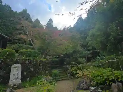 玄賓庵(奈良県)