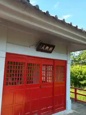 高源院(東京都)