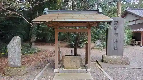 縣神社の手水舎