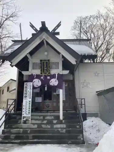 星置神社の本殿