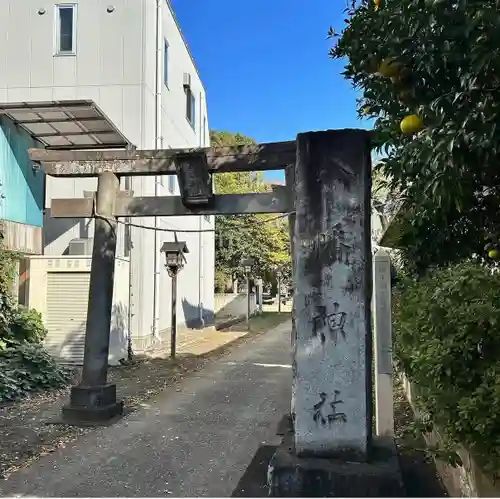 下石原八幡神社(東京都)