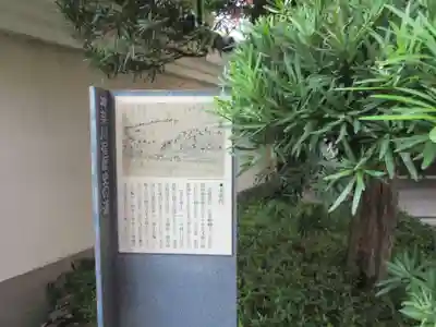 金藏院(神奈川県)