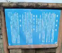 熊野神社(宮城県)