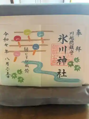 川越氷川神社(埼玉県)
