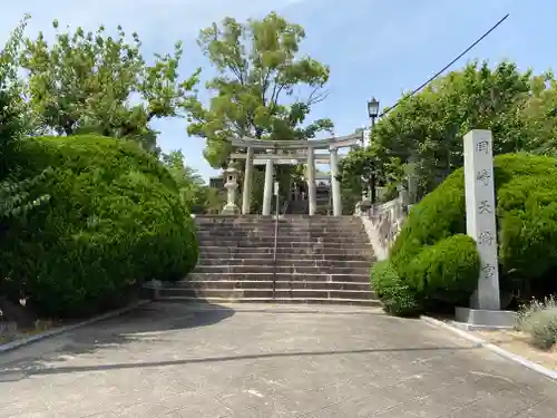 岡崎天満宮の鳥居