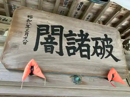 大蔵寺(福井県)