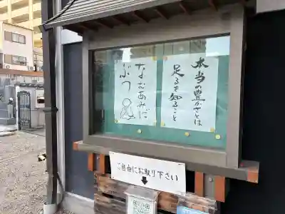 誓願寺(大阪府)