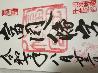 富岡八幡宮(東京都)