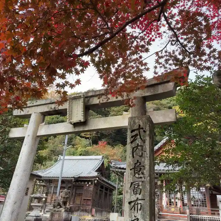 意冨布良神社(滋賀県)