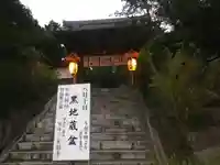 覚園寺のその他建物