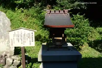 川勾神社(神奈川県)