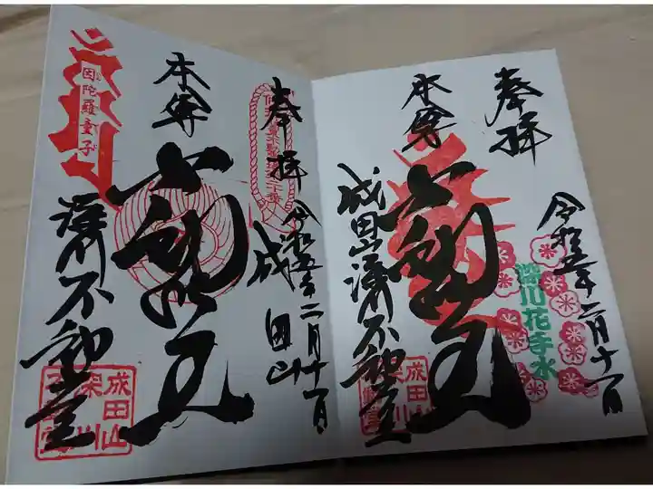 参拝で伺いました。