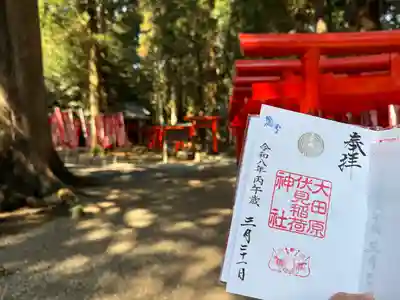 大田原伏見稲荷神社(栃木県)