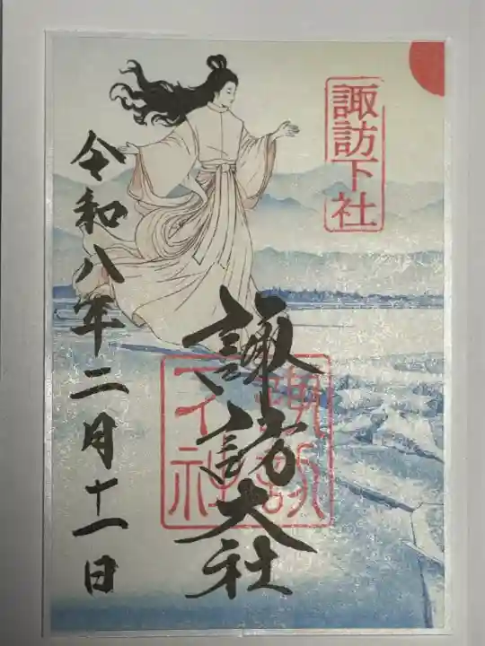諏訪大社下社秋宮の{uncategorized: "未分類", other: "その他", undefined: "問題あり", building: "その他建物", grave: "お墓", sacred_gate: "鳥居", guardian: "狛犬", statue: "像", buddha: "仏像", history: "歴史", nature: "自然", garden: "庭園", animal: "動物", pagoda: "塔", temizu: "手水舎", mountain_gate: "山門・神門", sanctuary: "本殿・本堂", subordinate: "末社・摂社", art: "芸術", scenery: "景色", jizo: "地蔵", ema: "絵馬", goshuin: "御朱印", omikuji: "おみくじ", items: "授与品その他", amulet: "お守り", goshuincho: "御朱印帳", eats: "食事", festival: "お祭り", votive_dance: "神楽", shichigosan: "七五三参", wedding: "結婚式", experience: "体験その他", initially: "初詣", around: "周辺", anti_infection: "感染症対策"}