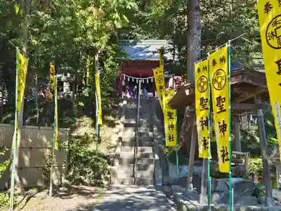 聖神社(埼玉県)