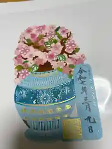 埼玉厄除け開運大師・龍泉寺（切り絵御朱印発祥の寺）の御朱印