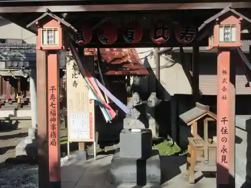千住神社(東京都)