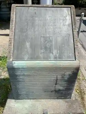 青渭神社(東京都)