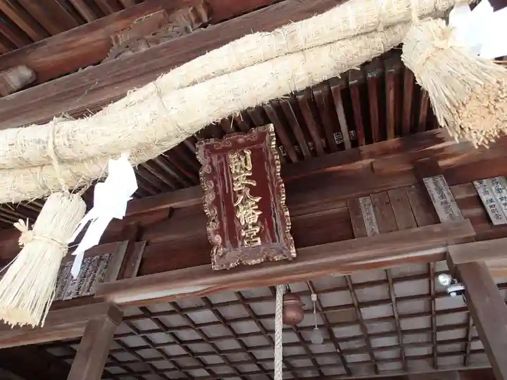 伊美別宮社のその他建物