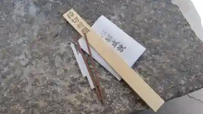 法雲寺(京都府)