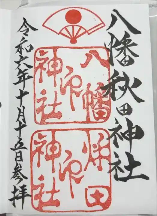 通年頒布ver.
浄書対応