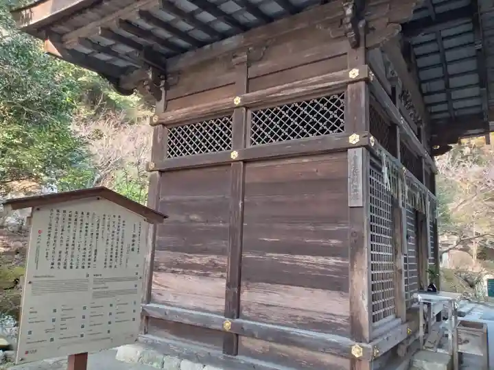 園城寺(三井寺)(滋賀県)
