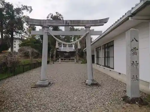 出雲神社の鳥居