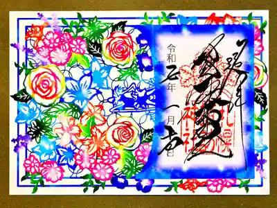 切り絵御朱印